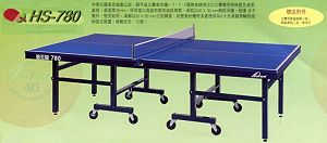 比賽級 乒乓桌,詳盡說明介紹