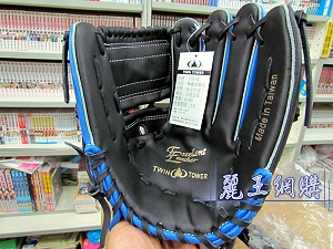 台灣製造 雙塔牛皮手棒 一般投手內野適用 棒壘球兩用手套,詳盡說明介紹