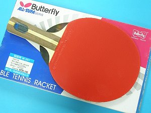 Carbon table tennis ,More description