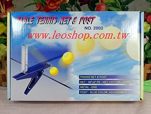 tabletennis net,More description