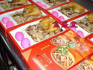 油飯禮盒製作寫真