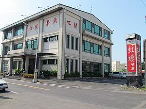 鹿港