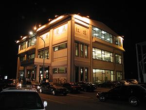 鹿港