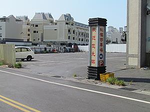 鹿港 紅樓餐廳 停車場,詳盡說明介紹