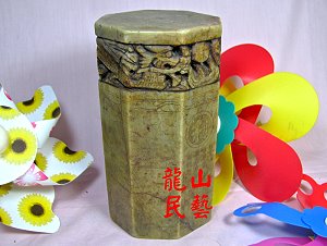 壽山石 雙龍搶珠 ,詳盡說明介紹