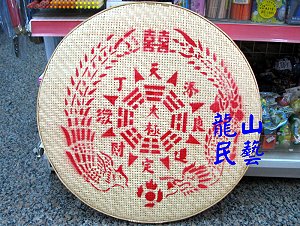 竹藝品 竹米籠,詳盡說明介紹