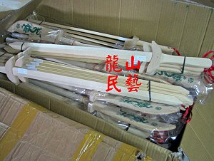 台灣製造 彩繪木劍(大),詳盡說明介紹