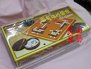 雷鳥磁性圍棋(大),詳盡說明介紹