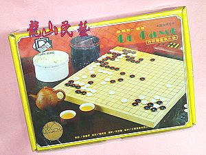 凱旋牌 電木圍棋,詳盡說明介紹