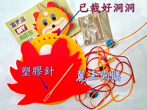台灣製造 端午節 DIY洞香包(圖案隨機),詳盡說明介紹