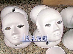 紙漿面具 空白彩繪面具優待價,詳盡說明介紹