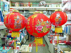 30cm 灑金花開富貴 金字吉祥如意 紅綢布燈籠,詳盡說明介紹