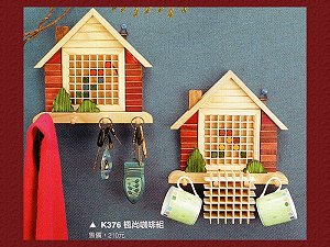楓尚咖啡組,詳盡說明介紹