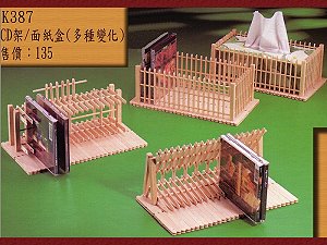 CD架 面紙盒,詳盡說明介紹