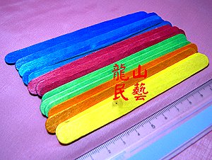 彩色冰棒棍,詳盡說明介紹
