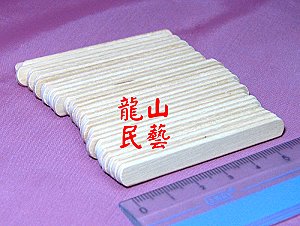冰棒棍,詳盡說明介紹