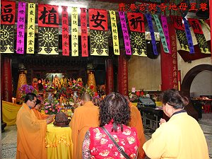 2011鹿港玄奘寺地母廟 聖誕千秋法會,詳盡說明介紹