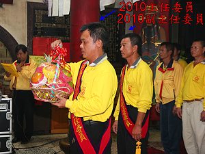 2010主任委員,詳盡說明介紹