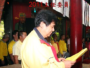 2011主任委員,詳盡說明介紹
