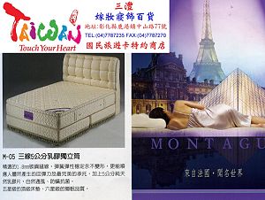 獨立筒床墊,詳盡說明介紹