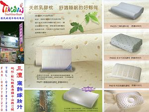 枕頭