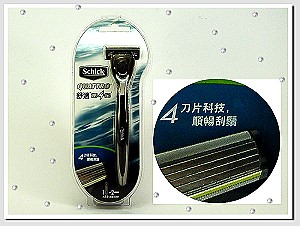 舒適 創4紀刮鬍刀,詳盡說明介紹