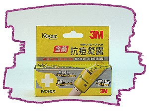 3M 抗痘凝露,詳盡說明介紹