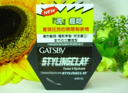 GATSBY 超哈髮腊,詳盡說明介紹