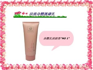 科士威 浪漫身體護膚乳,詳盡說明介紹