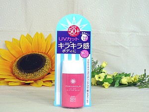 NARIS UP 小太陽閃亮防曬乳/SPF50 PA+++,詳盡說明介紹