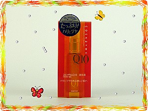 塔利雅Q10活妍美容液(售完為止)