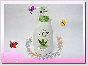 娜艾菩植物性沐浴乳/蘆薈,詳盡說明介紹