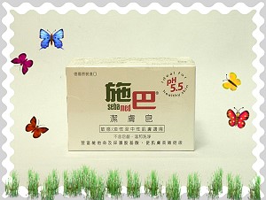 施巴5.5潔膚皂,詳盡說明介紹