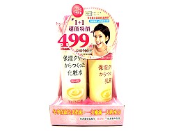 保濕專科化粧水200ml+保濕專科乳液150ml(超值組)/滋潤型/清爽型/,詳盡說明介紹