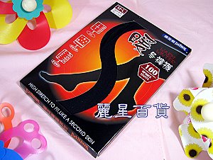 佩登斯