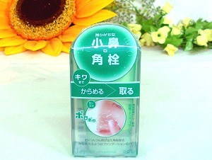 POLA 粉刺大掃除潔膚膜