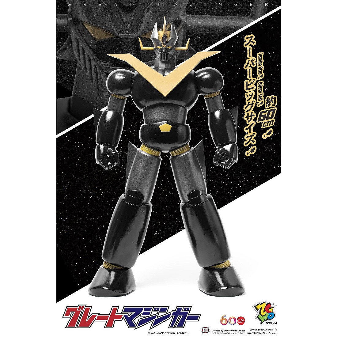 大魔神　塗装品 Yahoo!オークション -「大魔神 キット」(特撮) (フィギュア)の