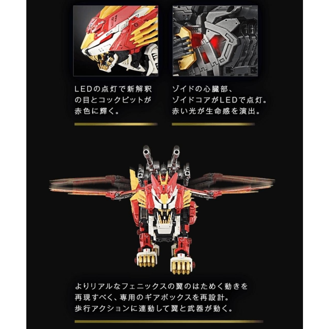 TakaraTomy 洛伊德AZ-06 鳳凰長牙獅40周年限定.麗王網購.鋼彈.鋼彈模型