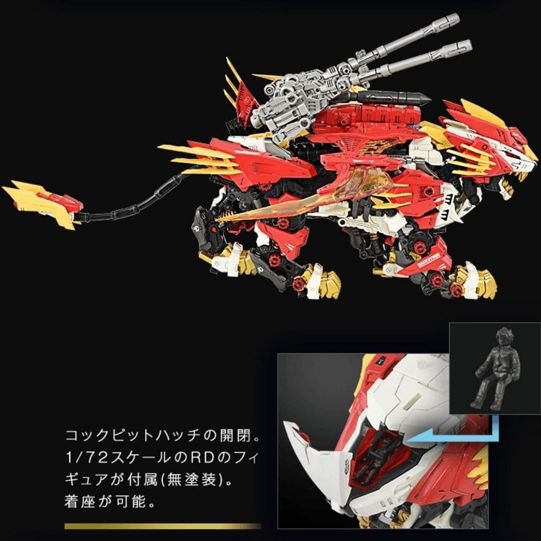 TakaraTomy 洛伊德AZ-06 鳳凰長牙獅40周年限定.麗王網購.鋼彈.鋼彈模型