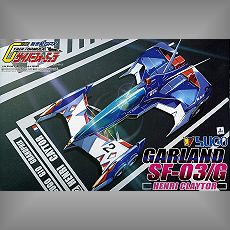 閃電霹靂車 Garland SF-03/G,閃電霹靂車 Garland SF-03/G
