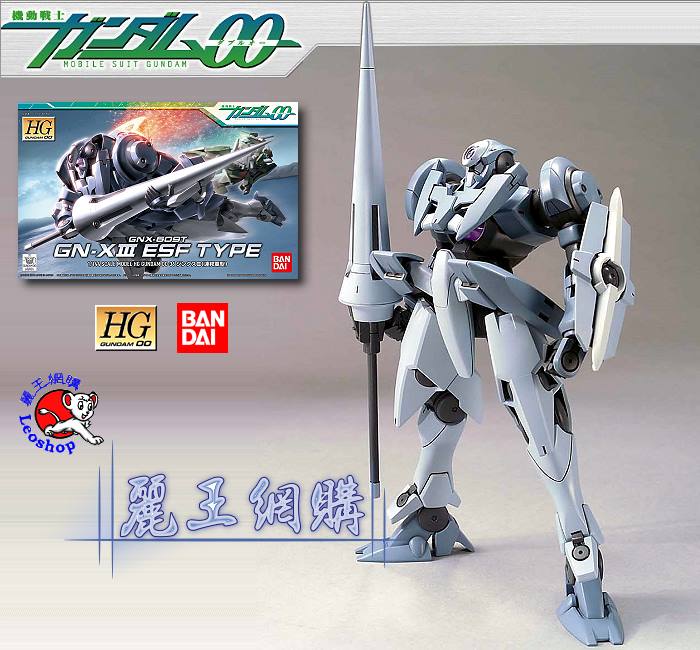 Gundam Esf