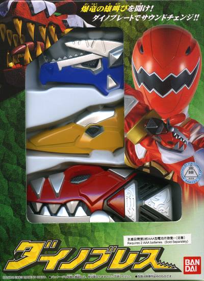 dino thunder power ranger toys