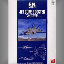 EX07 JET CORE-BOSSTER,EX07 JET CORE-BOSSTER