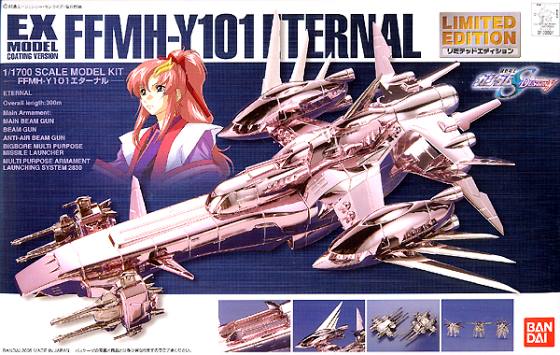 求永恒号阿_永恒之塔_胖人服饰网