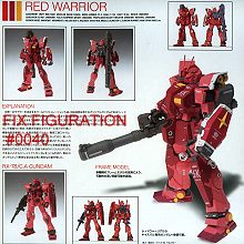 GFF #0040 Kyoshiro Maniax Red Warrior,GFF #0040 Kyoshiro Maniax Red Warrior