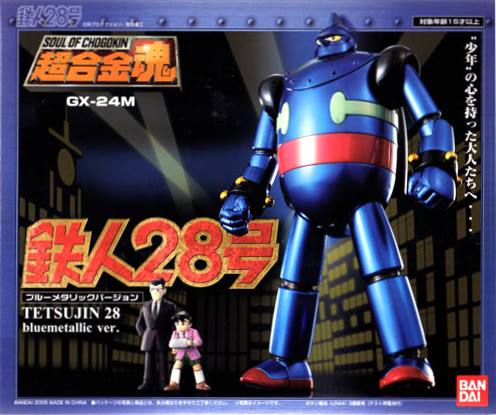 超合金　国士無双 SOUL OF CHOGOKIN GX-111 GREAT MAZINGER KAKUMEI SHINKA