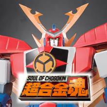 Soul of Chogokin GX-61