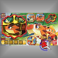 Keybots Flamepegasus