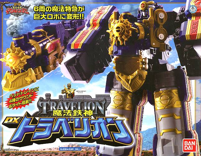 魔法战队全集_魔法战队中文版全集_魔法战队国语全集 | 知客分享