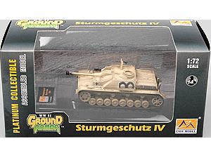 1\/72 四号歼击坦克西线1945年.完成品坦克精品